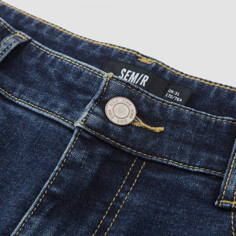 Semir Men's Loose Fit Vintage Washed Jeans