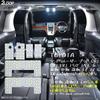2LOOP SMD Land Cruiser Prado 150 series mid and late LED room lamp pure white light 3-chip 6-piece early, TX-L TZ-G 7-seater -