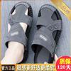 Sandals men's 2025 new dual-purpose bag head driving non-slip soft-soled tide slippers beach holes wear outdoor sandals