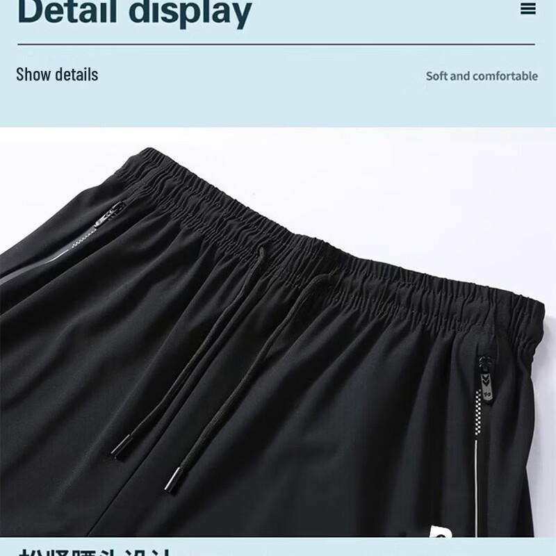 Pierre Cardin Men's Ice Silk Quick-Dry Loose Fit Summer Shorts