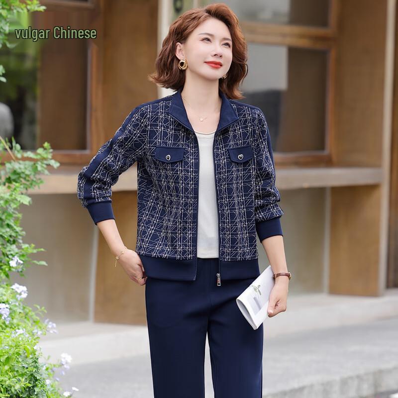 Women's Middle-Aged Casual Sports Suit