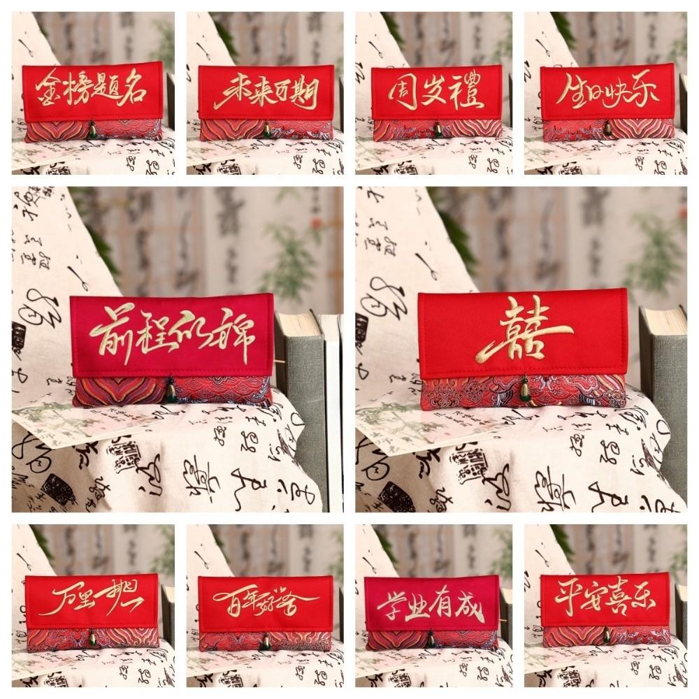 Chinese New Year Brocade Red Envelop Embroidery Hongbao Lucky Red Pockets Lunar New Year