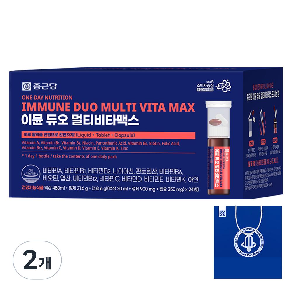 Chong Kun Dang Immune Duo Multivitamin Max 24 Servings (2 Pcs)