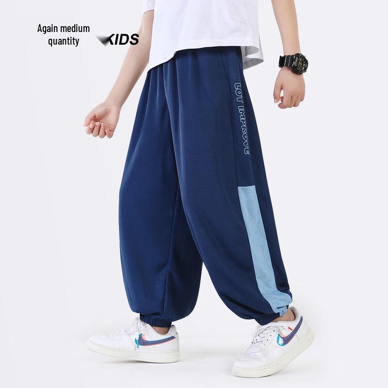 

Xuezhongfei Boys Summer Anti-Mosquito Sports Pants 160