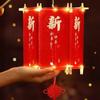 Blessing Words Red Envelope Lantern Ancient Horse Year Lantern  Home Decoration