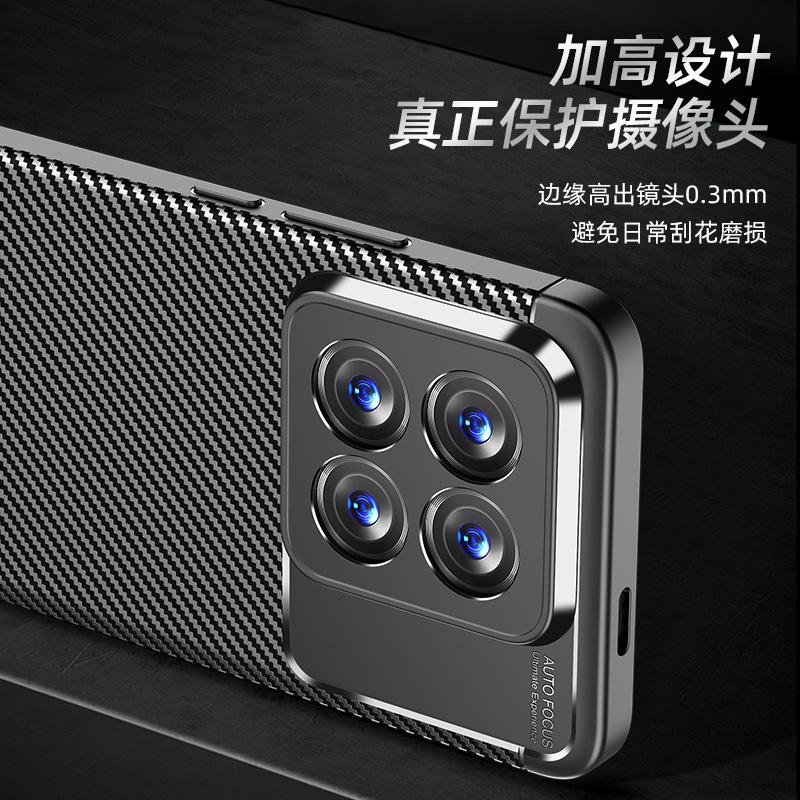 Applicable To Xiaomi Mi 14Pro Beetle Mobile Phone Case Mi 13Ultra Carbon Fiber Pattern POCO F6 Anti-drop Protective Case