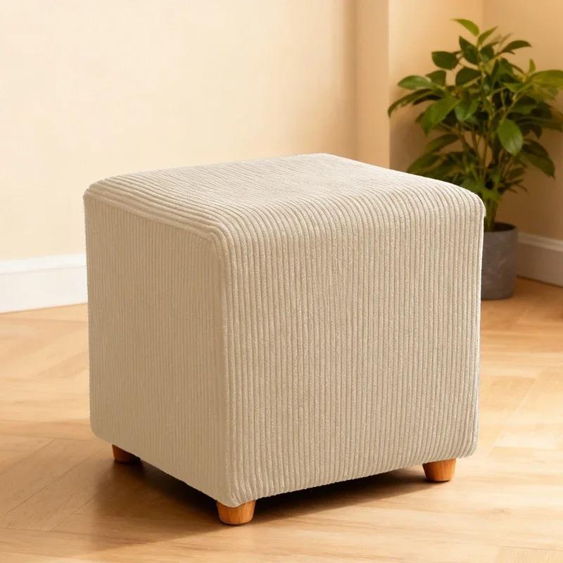 Leaf Jacquard Elastic Square Dust-proof Sofa Footrest Cover Stretch Stripe Slipcover Stool Cover Living Room Office Home Decor