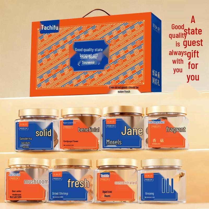Tian Zhifu Four Seasons Nourishing Gratitude Gift Set