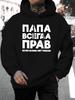 New 2025 Unisex Vyshyvanka Letter Pattern Print Hoodie - Autumn And Winter Casual Knitted Fabric Pullover with Drawstring Hood, Regular Fit, 100%, Lon