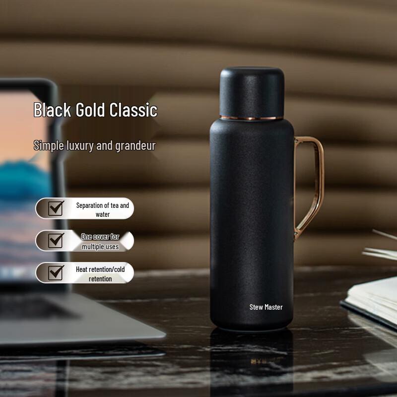 Mendashi MD700 Black Gold Business Insulated Steeping Mug