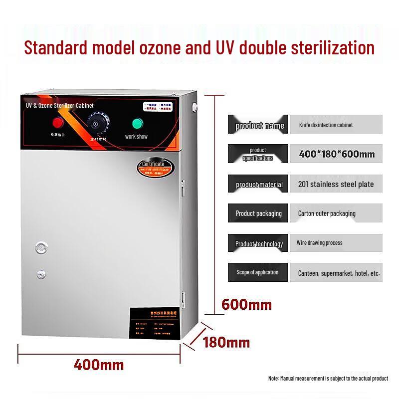 Jiexing Stainless Steel UV Ozone Knife Sterilizer Cabinet