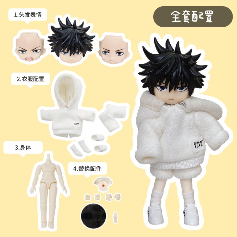 OB11 Fushiguro Megumi Figure Replace Face High Quality Handmade Doll Clothes Full Set Plain Body Collocation Collect Gift