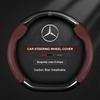 Car Steering Wheel Cover For Mercedes Benz A B C E S Class AMG GLA GLB GLC GLE CLA CLS SLC GLS GLK SLK Vito ML Pilot A45 C43 C63 BD1