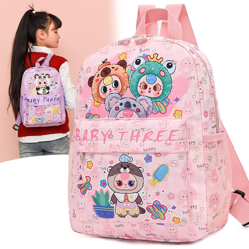 Three Cartoon Baby Pattern Backpack Large Capacity Shoulders Bag Gift Children