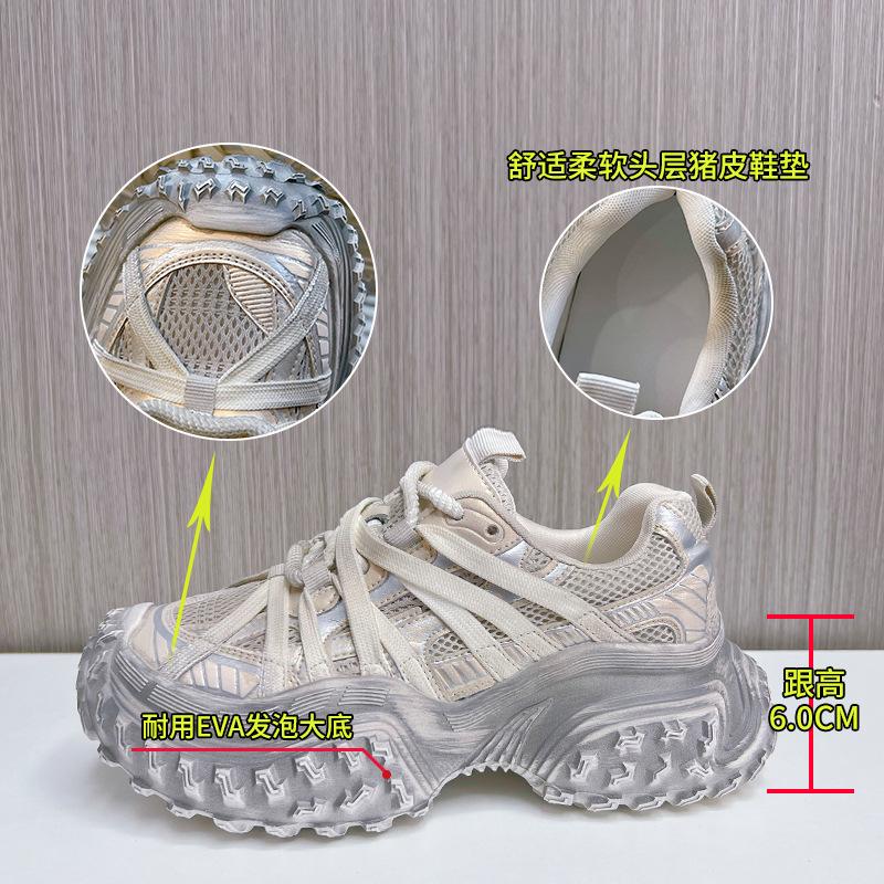 Foam sole dad shoes women's 2025 spring new retro dirty shoes thick sole heightening sports shoes versatile casual shoes