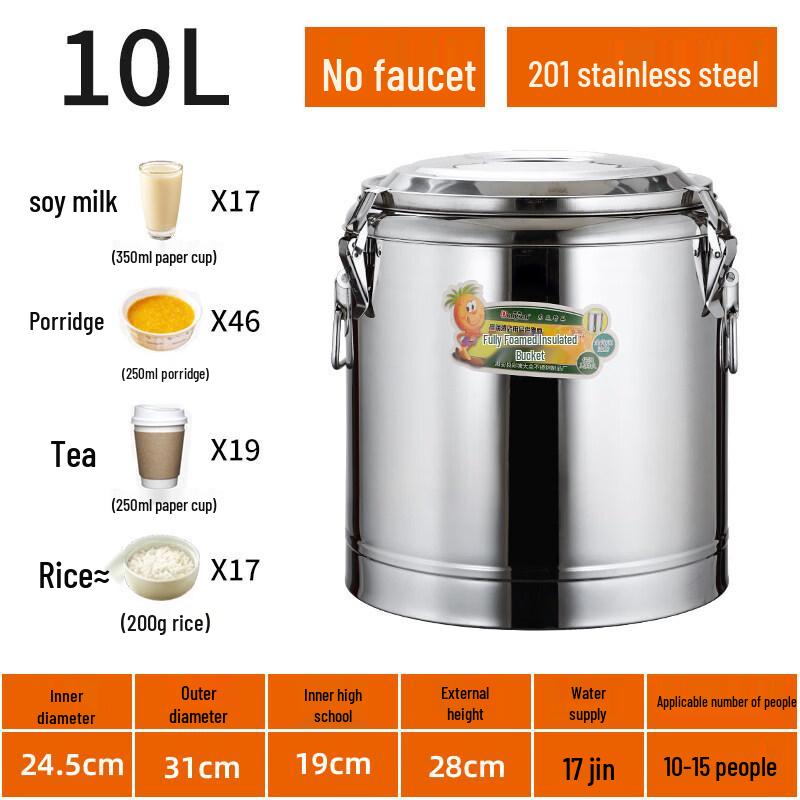 

JPHZNB 10L Stainless Steel Insulated Beverage Dispenser