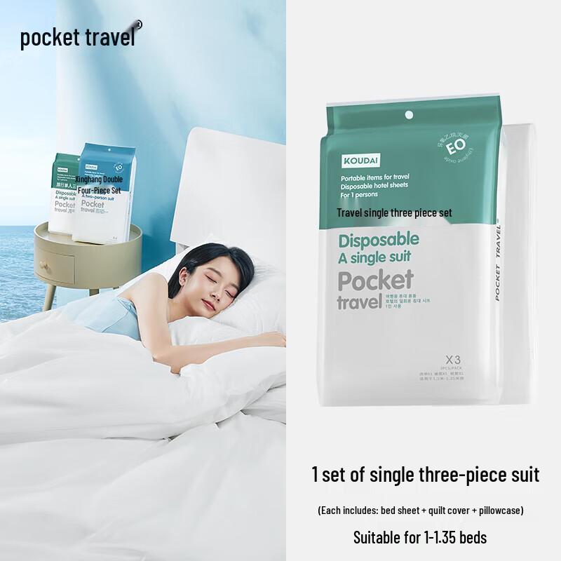 Disposable Travel Bedding Set