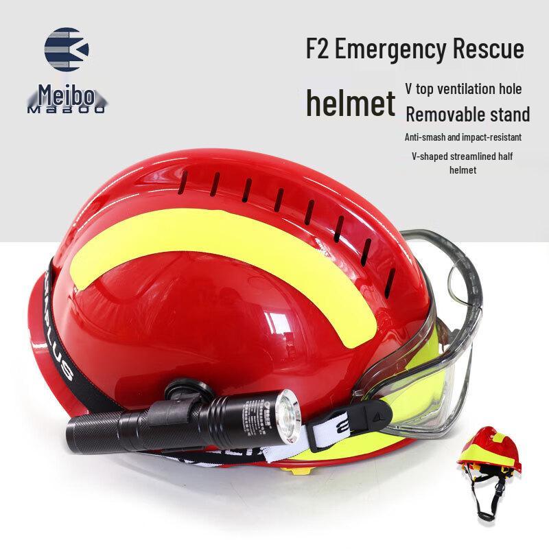 Meibo F2 Emergency Rescue Safety Helmet 1