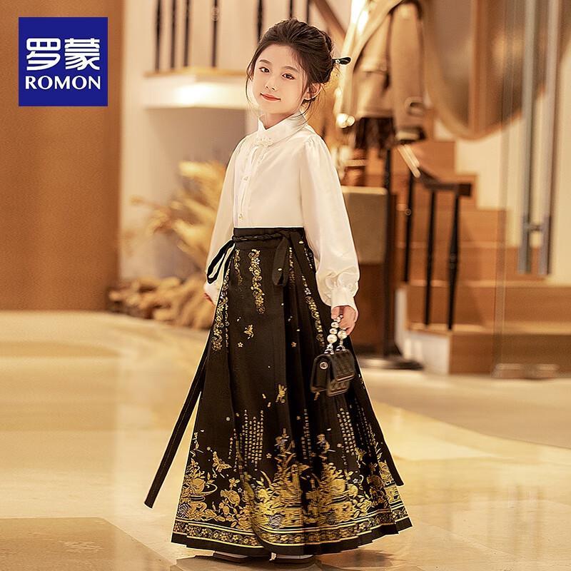 Girls' Hanfu Horse-Face Skirt Two-Piece Set