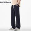 Zengzhi Herren Locker Geschnittene Jeans mit Geradem Bein