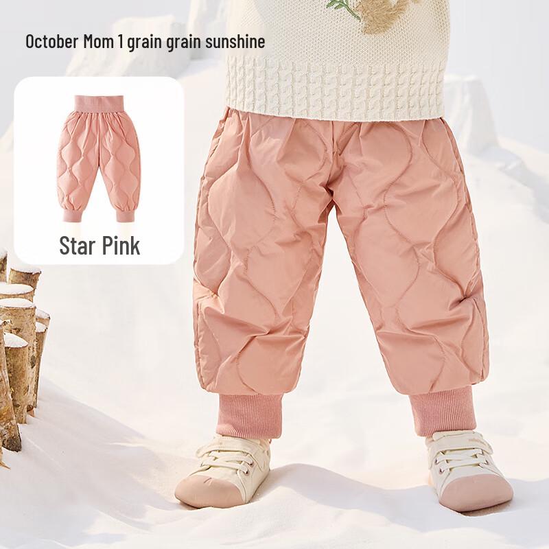 Kids  Warm Down Pants 120
