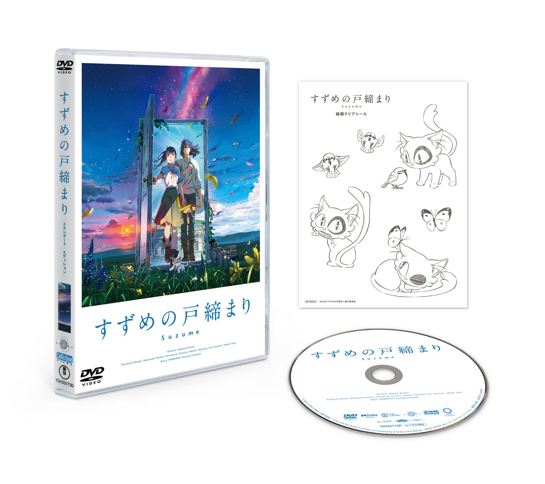 

Door DVD Standard Edition The Sparrow s Shut [DVD]