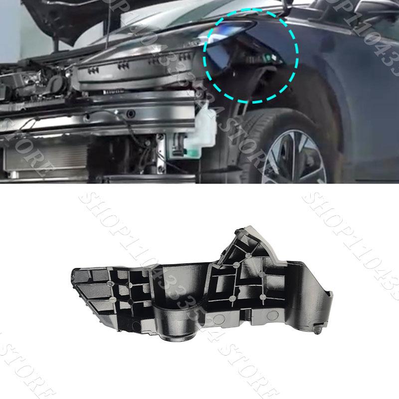 Front Bumper Mounting Bracket For MG Mulan MG4 Left