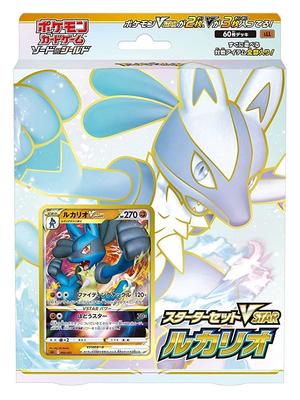 Παιχνίδι Καρτών Pokemon Σπαθί Ασπίδα Σετ Εκκίνησης VSTAR Lucario &