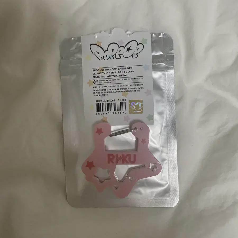 

Ncitywish Riku Pop Pop Карабин Md