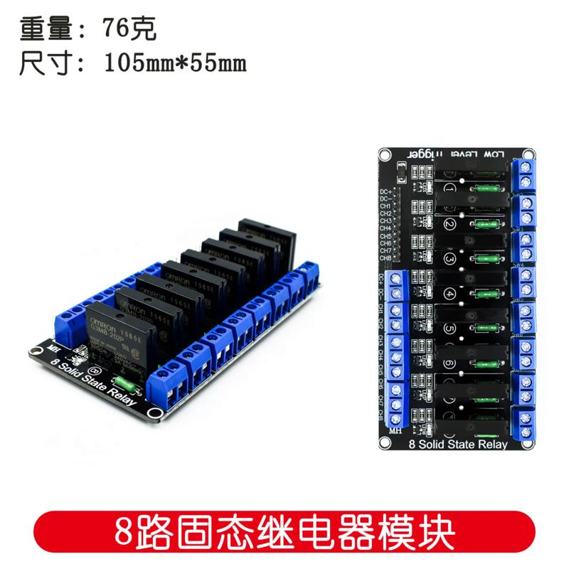 5V 1 2 4 8 Channel SSR High Low Level Solid State Relay Module 250V 2A For Arduino