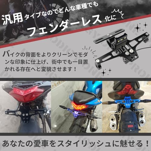 PRODIGY-ONE Motorcycle Fenderless Kit with LED License Plate Light, Aluminum (Black)