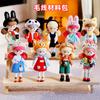 Gril Crochet Kit DIY Doll Crocheting Kitsmaterial Gift Knitting Wool Crochet New Popcorn Sister Accessories Non-finished Product