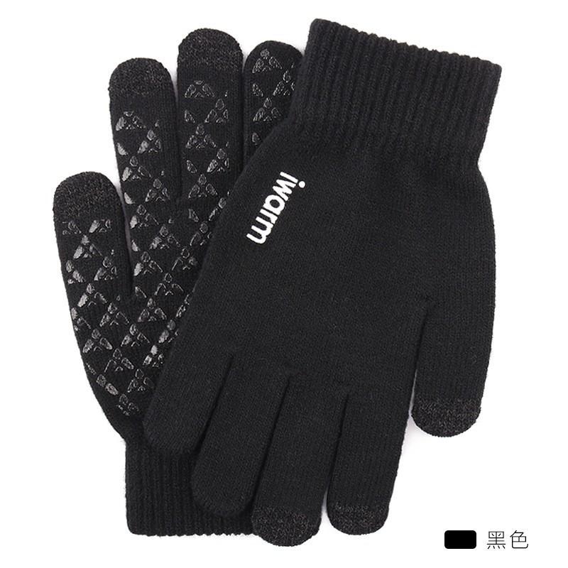 iwarm love warm fleece thickened warm gloves cold riding windproof non-slip men's and women's gloves