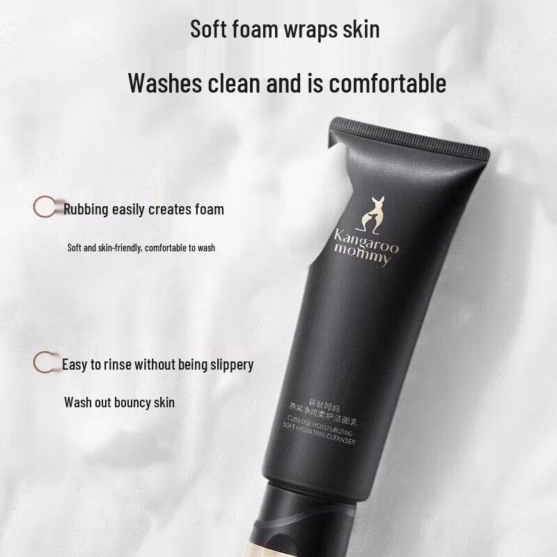 Kangaroo Mother Bird's Nest Gentle Cleansing Milk