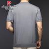 Pierre Cardin Men's Jacquard Knit Short Sleeve T-Shirt