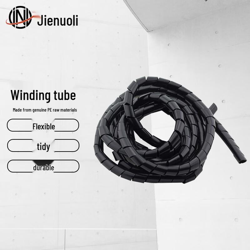 JNL Cable Management Spiral Wrap