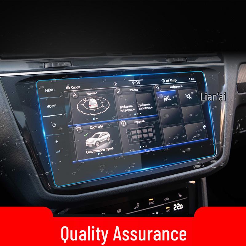 Tiguan 2024 Navigation Screen Tempered Glass Protector