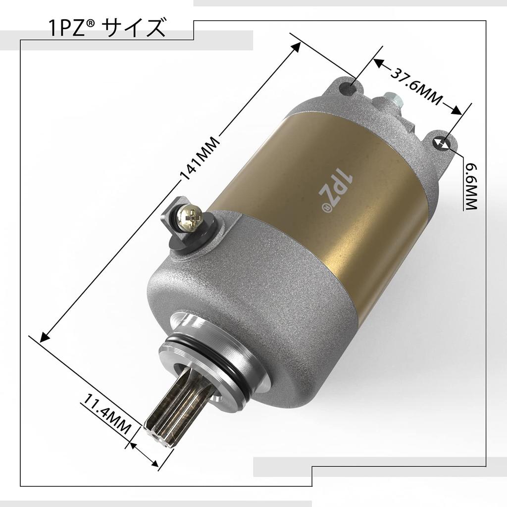 1PZ JPM-01T Starter Motor, Durable, for Yamaha Majesty 125, Axis Street, Cygnus SE12J, ATVs, Buggies, and Motorcycles, Replacement Engine Parts