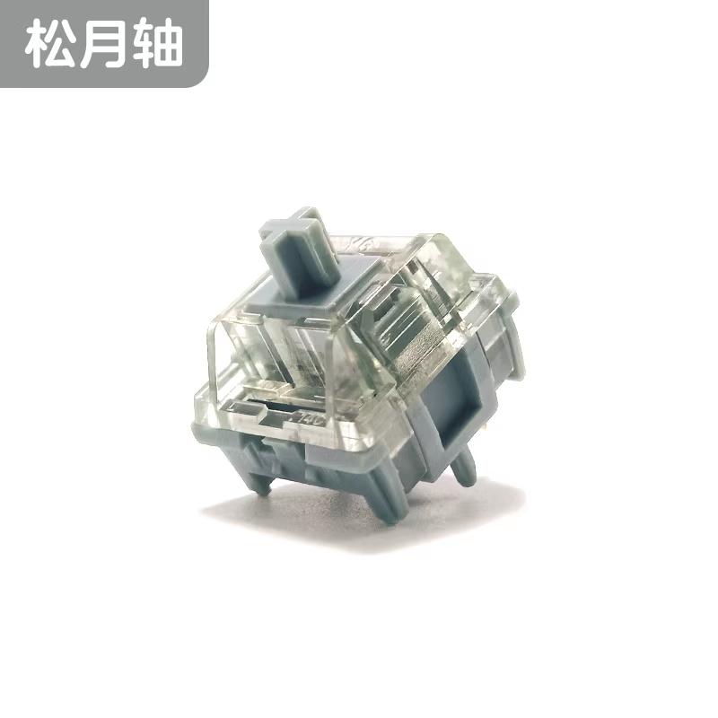 

HMX YG Pine Moon Switch 5Pins Linear Silver-like Mechanical Keyboard Switches T2 Stem 43gf 0.1mm Factory lubed Customized Player 10 PCS