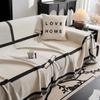 Sofa Cover Towel New Four Seasons Universal Anti-Scratching Sofa Cover Cloth Full Covered Sofa Cover Non-Slip Sofa Cover Dustproof