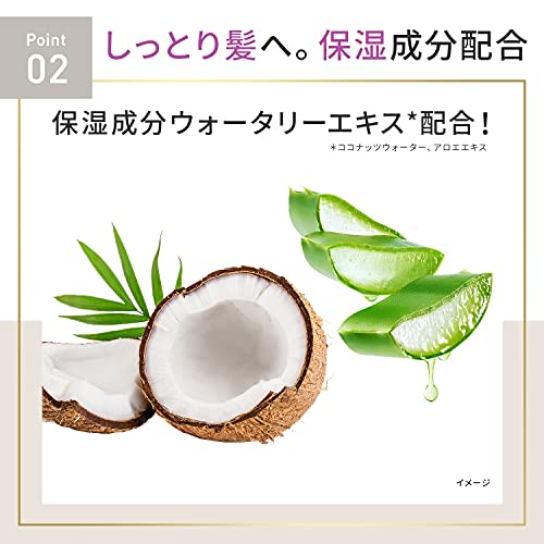 lux E Super Rich Shine Moisture Wash-off Treatment Body 300g (x 1)
