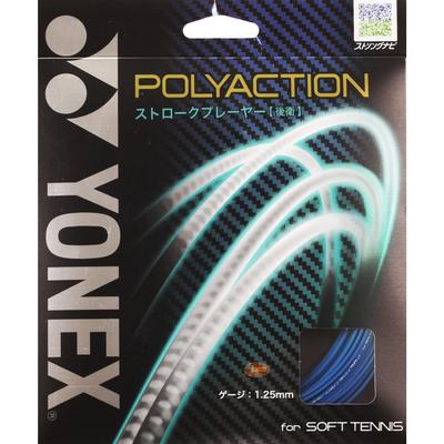 YONEX PolyAction 125 PSGA125 Royal Blue F (066)