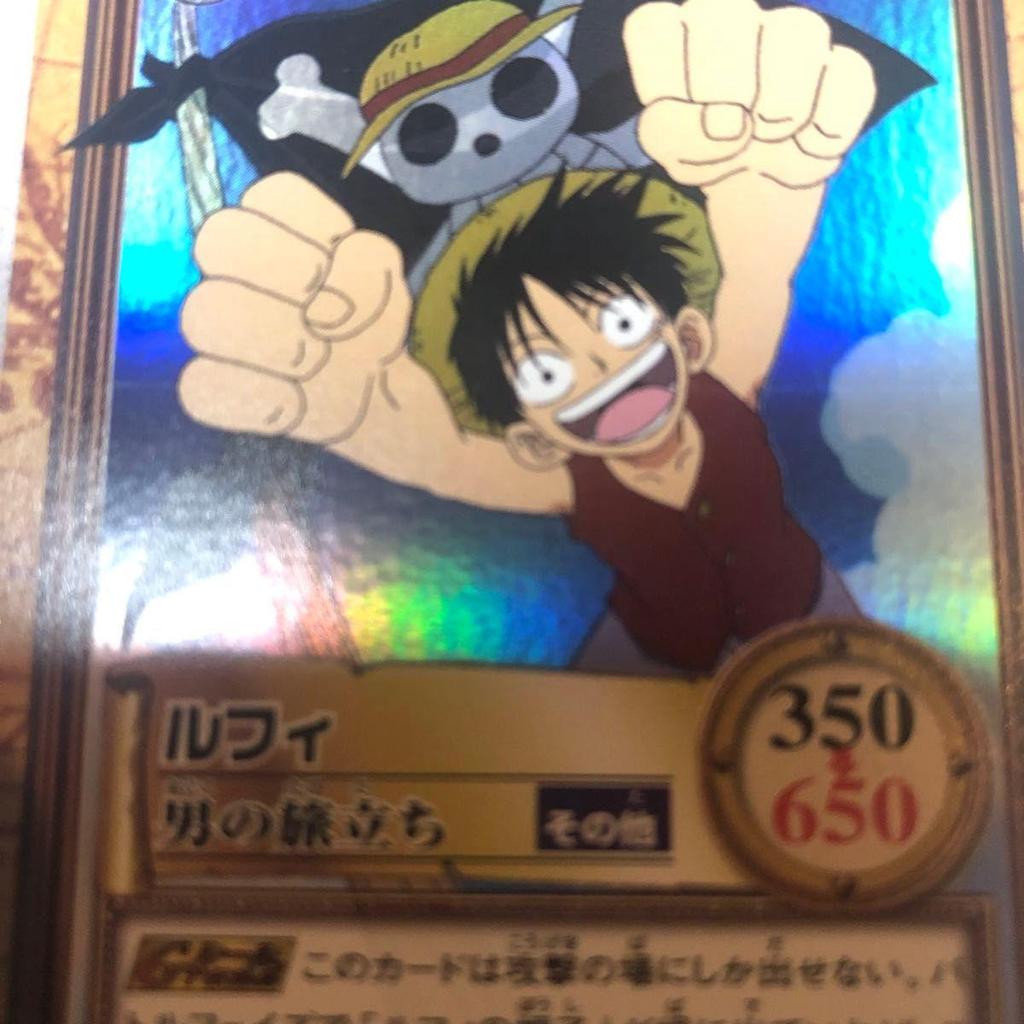 Used One Piece Carddass Hyper Battle Luffy Man's Journey C69 BANDAI 2000