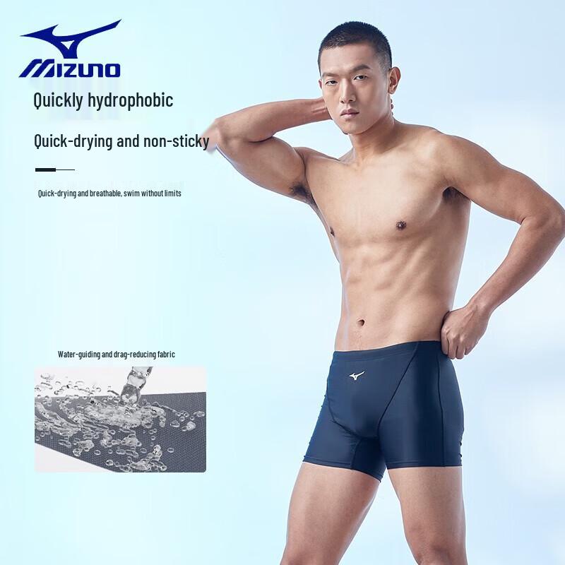 Mizuno Men s Professional 5-Point Square Leg Swim Trunks N2CB1123 XL