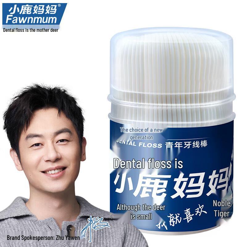 Xiaolu Mama Portable Dental Floss Picks