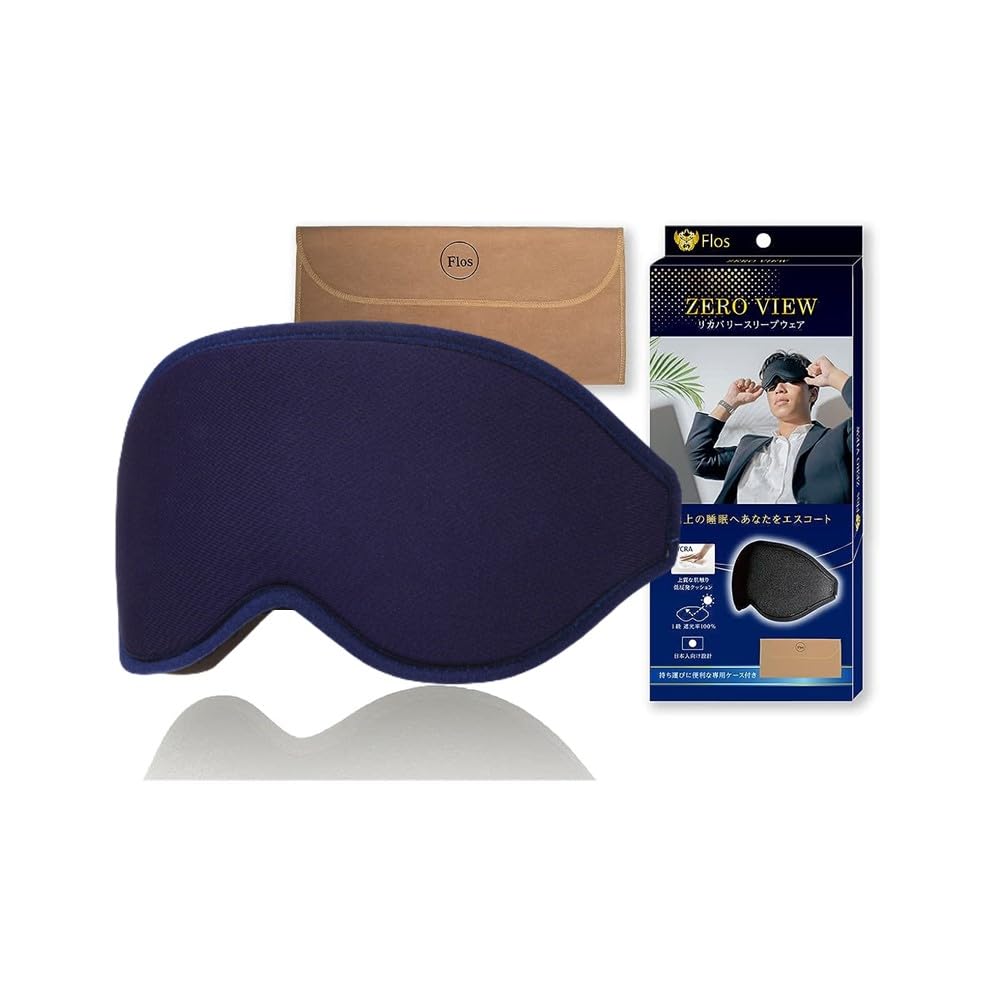 

Flos Eye Light Design Travel Eye Eye Carrying Bag Navy by Japanese and International Testing Mask, 100% Blocking, Nose-Fit [Sleep Specialist], Mask,