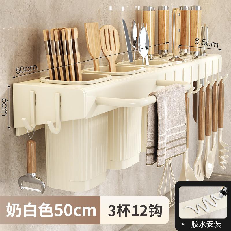 Wall Mounted Kitchen Knife Holder No Drill Multifunctional Storage Rack for Utensils and Chopsticks