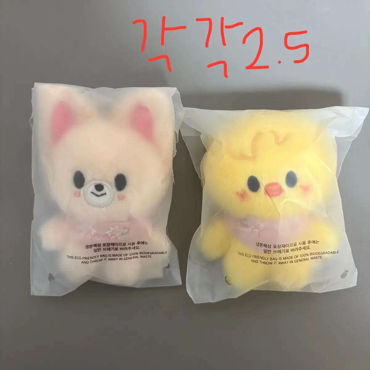 

Straykids Skzoo Кукла Фоксини 10 см Conquizou I.n