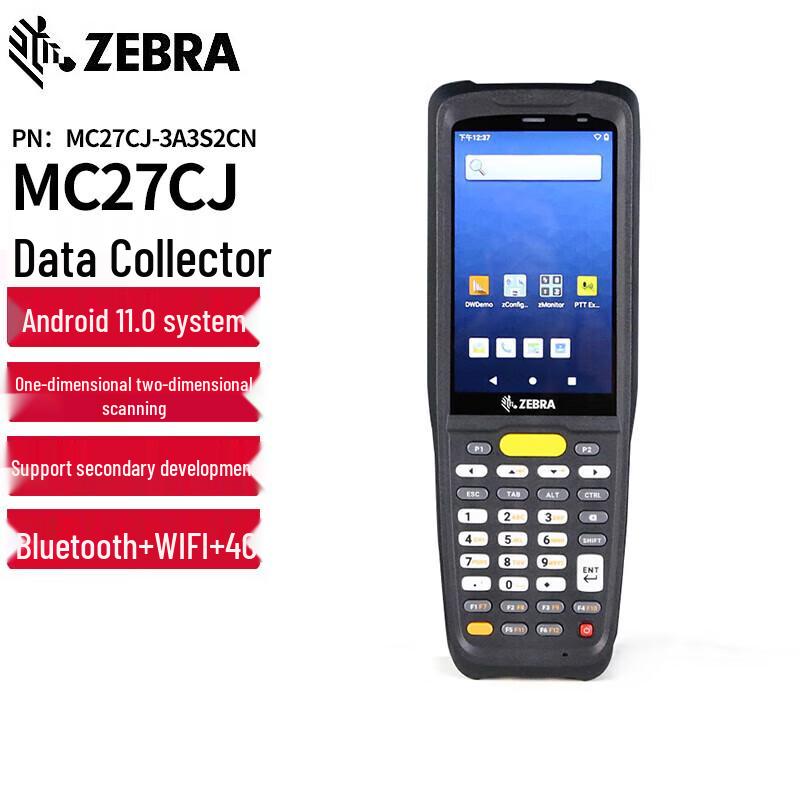 Zebra MC27 2D Android Handheld Scanner