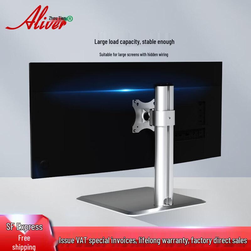 Aliver AL101 Single Monitor Arm with 70CM Pole